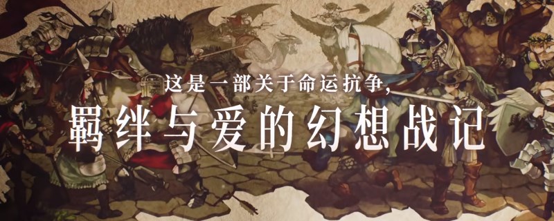 《圣獸之王》風大盾斯喀戎怎么獲得