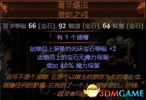 3dmgame