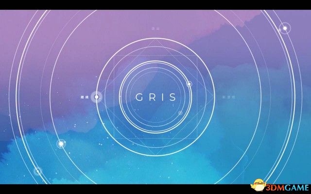 《GRIS》 圖文攻略 全關卡流程全收集品位置攻略