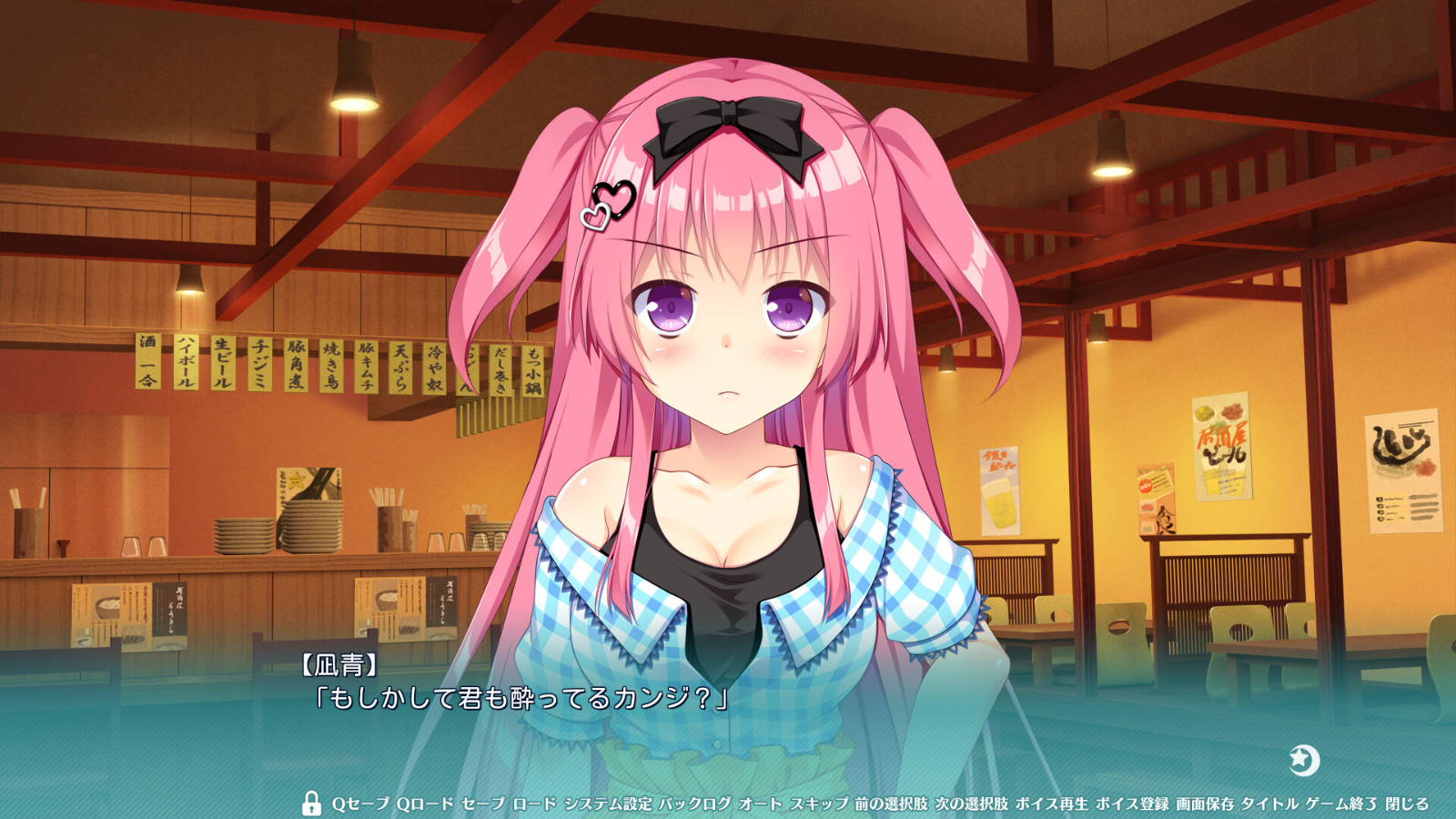 戀愛AVG《戀愛成雙》Steam頁麪上線 發售日未定