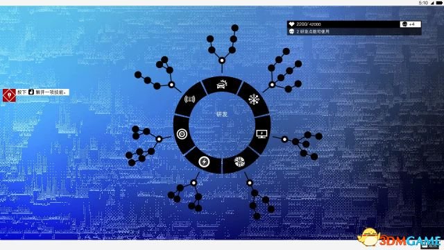 看門狗2 圖文攻略 全關卡支線任務流程全收集攻略