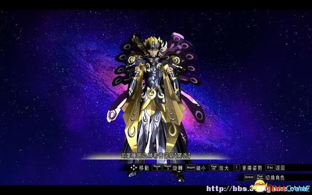 圣斗士星矢：斗士之魂 圖文教程攻略 游戲系統全解析