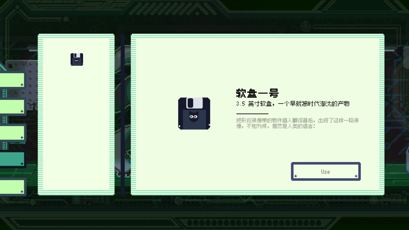 《按右鍵啓動繙譯器》Steam頁麪上線 發售日待定