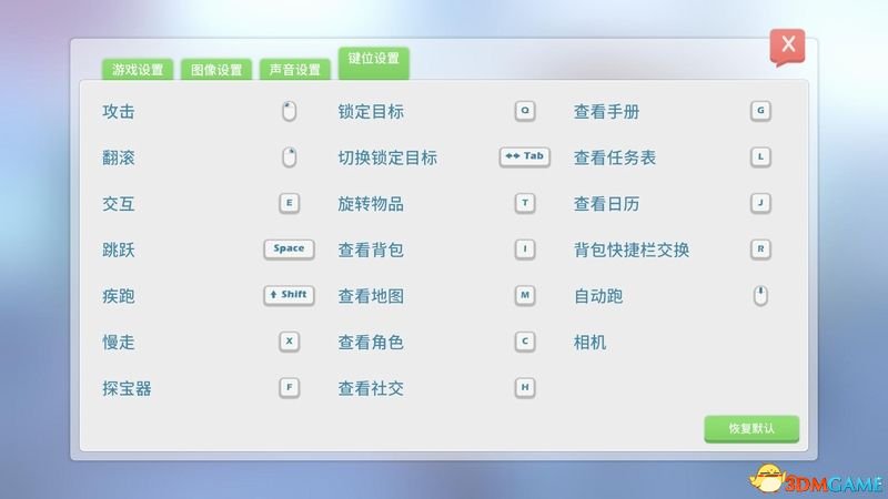 《波西亞時光》 圖文全教程攻略 人物技能工坊制作全解析