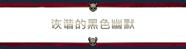 免費卡牌遊戯《黑暗領主》現已在Steam平台正式推出