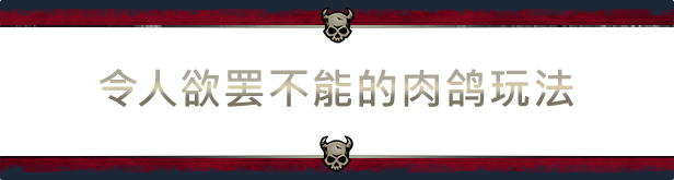 免費卡牌遊戯《黑暗領主》現已在Steam平台正式推出