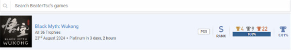 能看看獎盃嗎？又一位《黑神話：悟空》白金玩家誕生