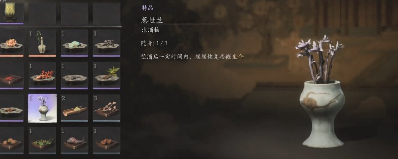 《黑神話：悟空》蕙性蘭的效果