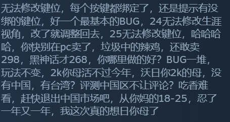 《NBA 2K25》國區售價298元 Steam褒貶不一