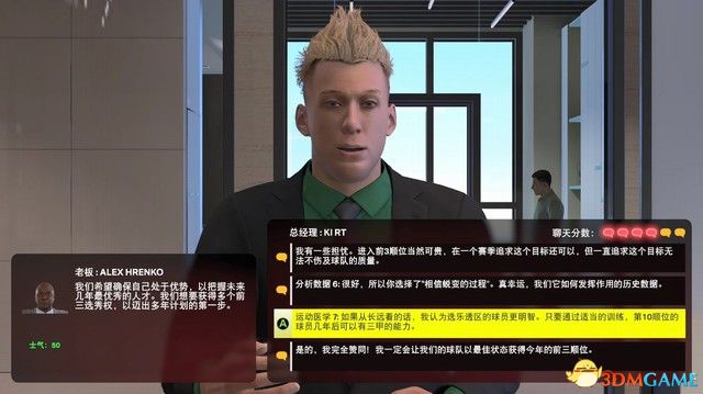 《NBA 2k25》新內容詳解指南 MC模式建模推薦