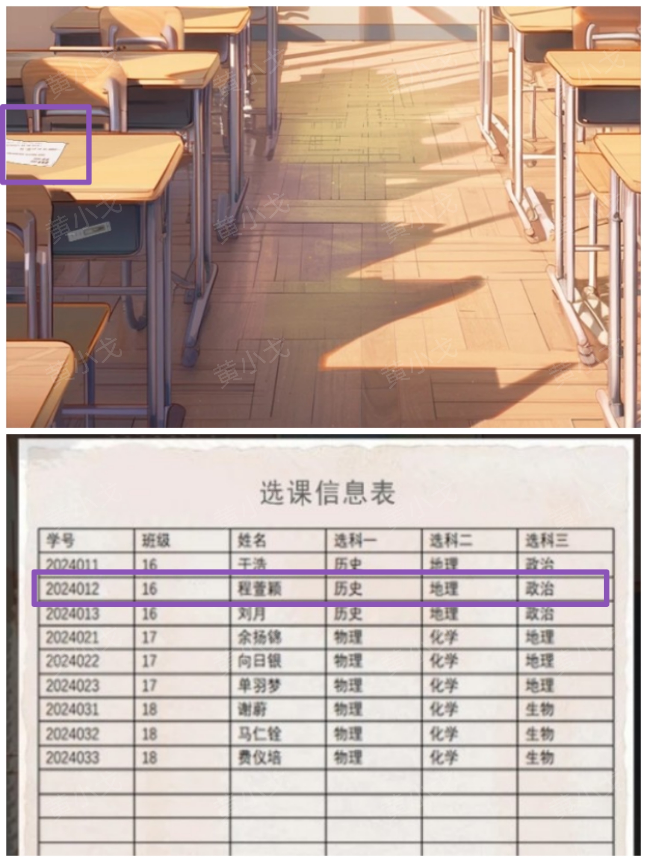 《謎境》記憶迷宮尋回遺失的心跳攻略