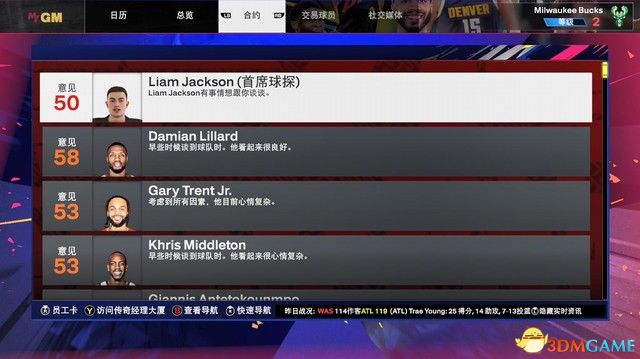 《NBA 2k25》新內容詳解指南 MC模式建模推薦