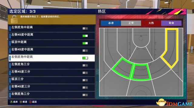 《NBA 2k25》新內容詳解指南 MC模式建模推薦