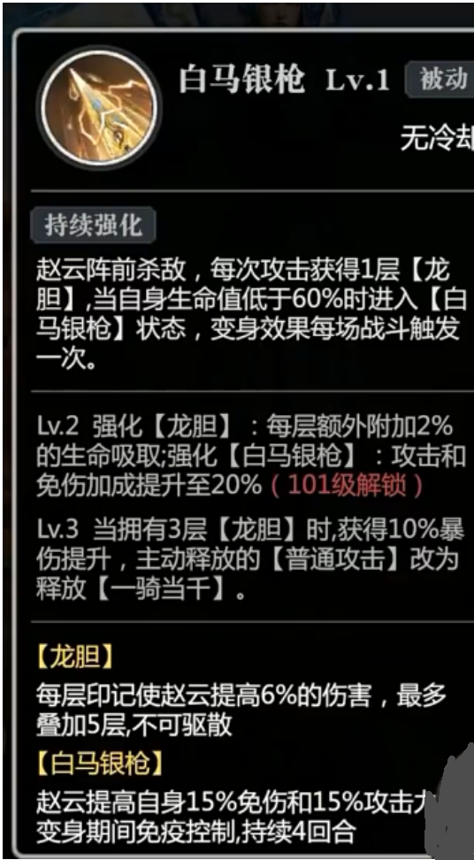 《小浣熊神兵列傳》小氪陣容搭配攻略