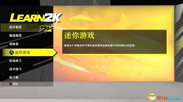 《NBA 2k25》新內容詳解指南 MC模式建模推薦