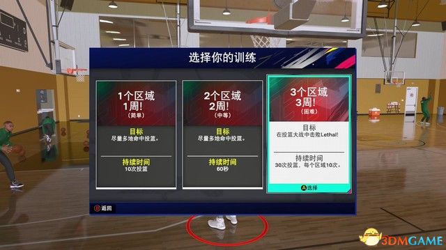 《NBA 2k25》新內容詳解指南 MC模式建模推薦