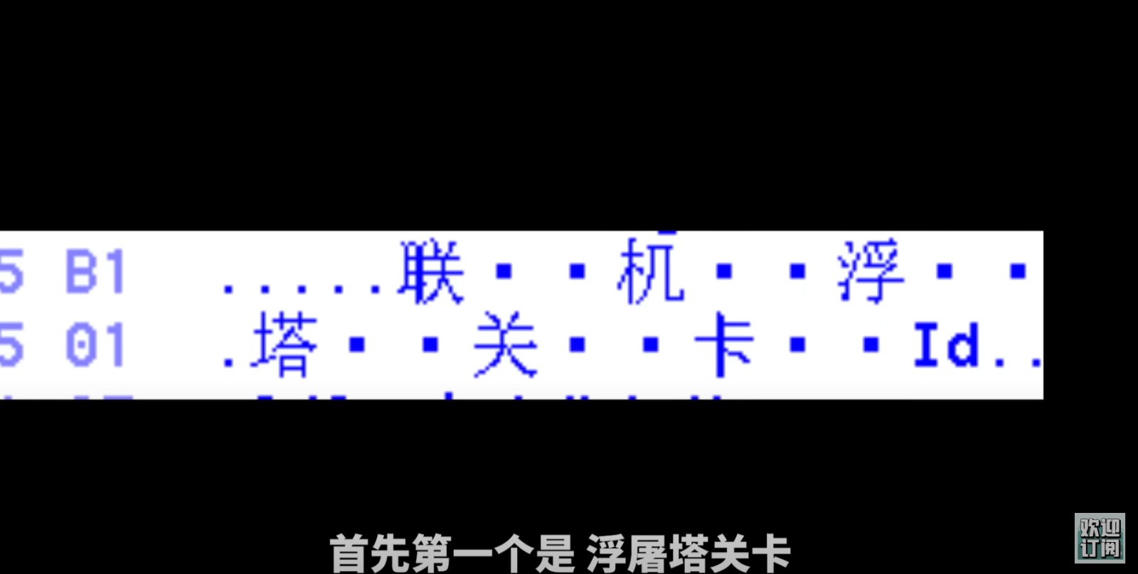 《黑神話：悟空》原本有多人模式 數據挖掘曝光大量功能