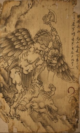 《黑神話：悟空》行什的影神圖