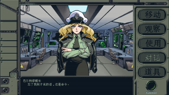 《星艦銃犬》公開全彩模式 2025年2月20日全球發售