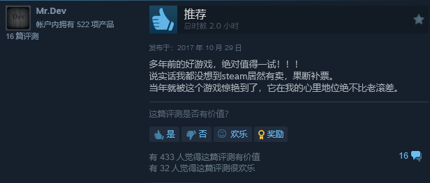 拉瑞安Steam開啓老作品史低促銷 補票最佳良機