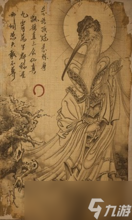 《黑神話：悟空》鶴仙人的影神圖