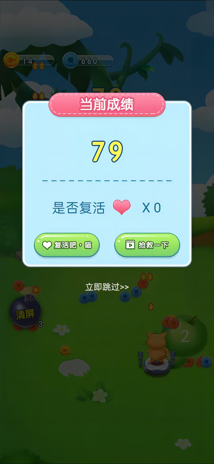 水果派對什么時候出 公測上線時間預告