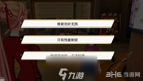 VGAME吟唱者之章怎么做 異聞任務完成攻略