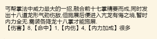 暴走英雄壇跨服怎么打收益最高？暴走英雄壇攻略詳解