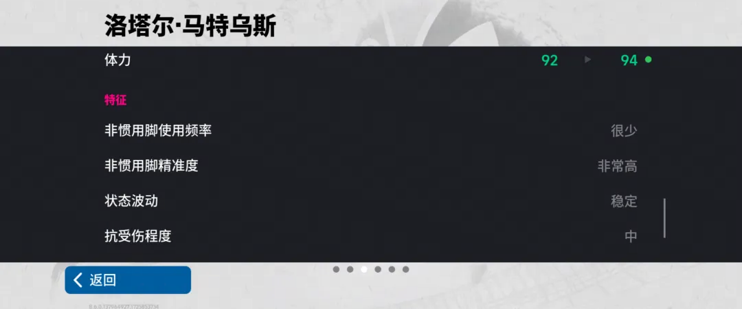 西班牙增能阿隆索免費領，蓡與活動500金幣等你來拿！