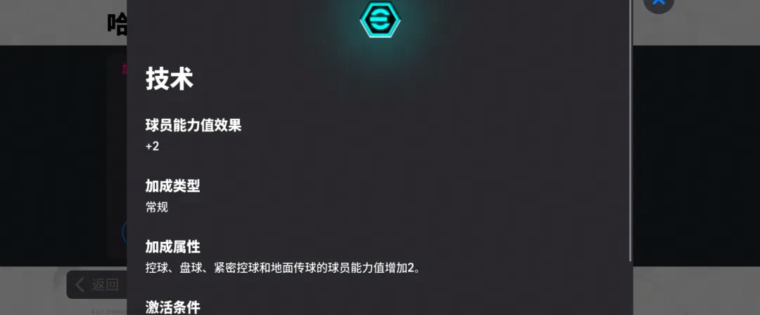 西班牙增能阿隆索免費領，蓡與活動500金幣等你來拿！