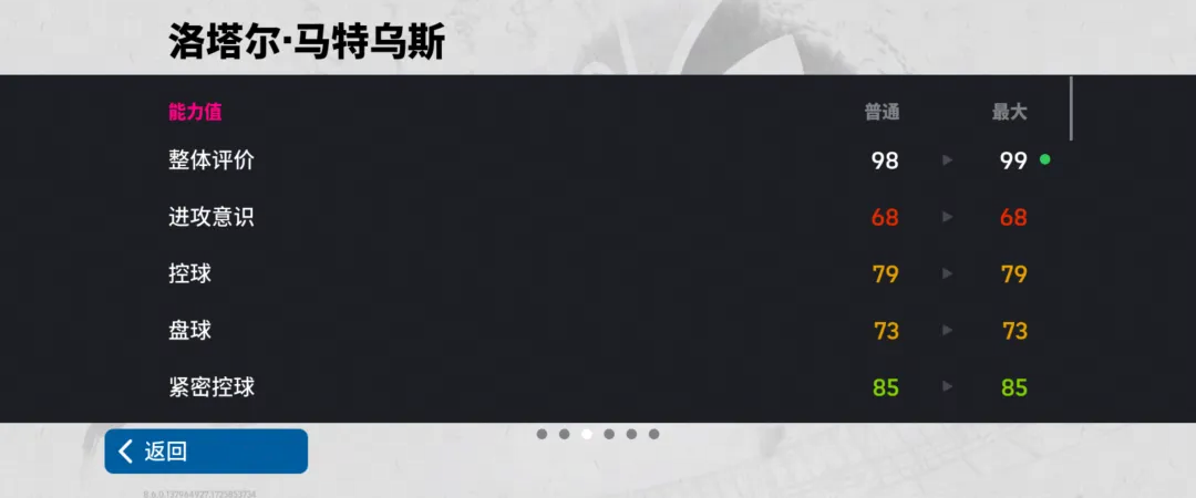 西班牙增能阿隆索免費領，蓡與活動500金幣等你來拿！