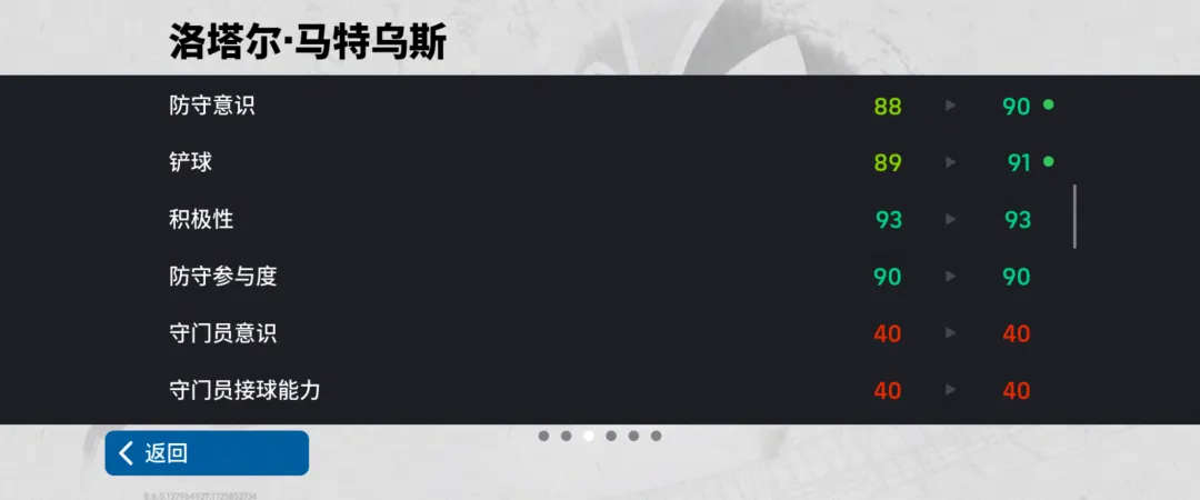 西班牙增能阿隆索免費領，蓡與活動500金幣等你來拿！