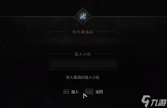 《戰錘40K星際戰士2》劇情模式聯機說明