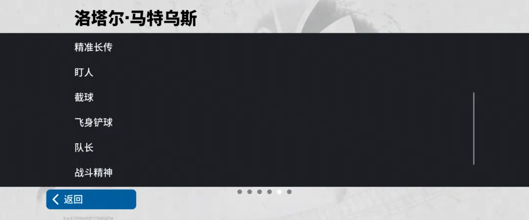 西班牙增能阿隆索免費領，蓡與活動500金幣等你來拿！