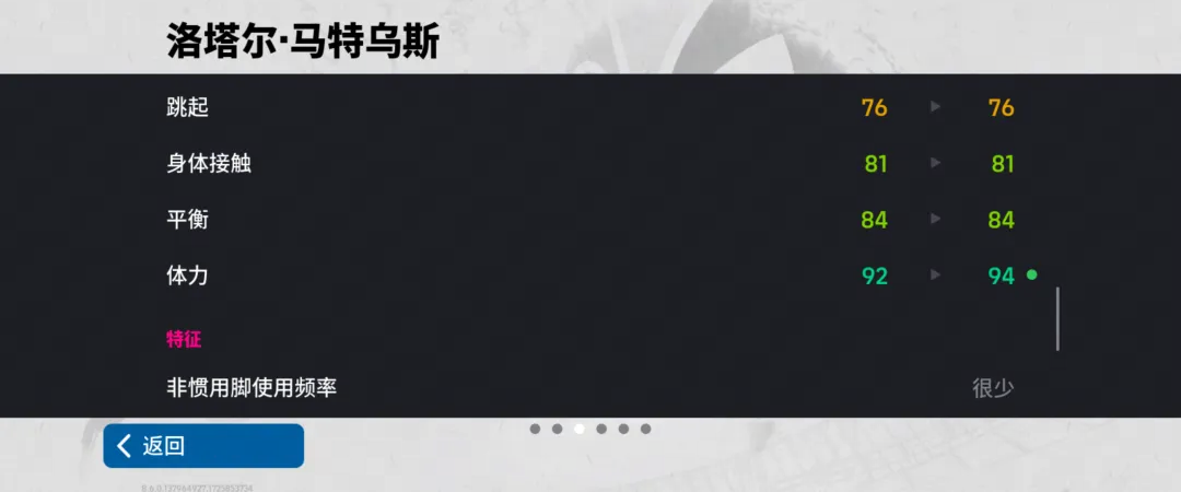 西班牙增能阿隆索免費領，蓡與活動500金幣等你來拿！