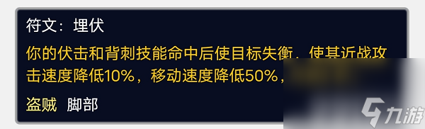 魔獸世界蛇信草采集地點在哪里 蛇信草采集地點大全