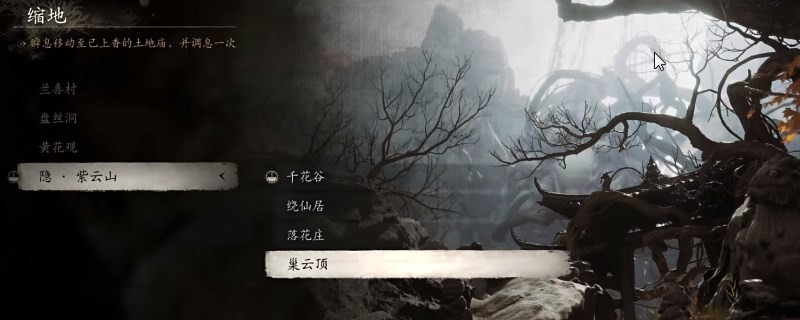 《黑神話：悟空》妖生角有什么用