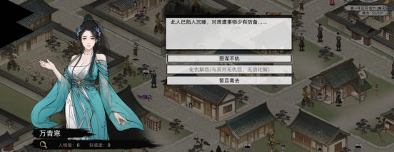 橫版格鬭武俠RPG《刀劍江湖路》9月19日EA發售