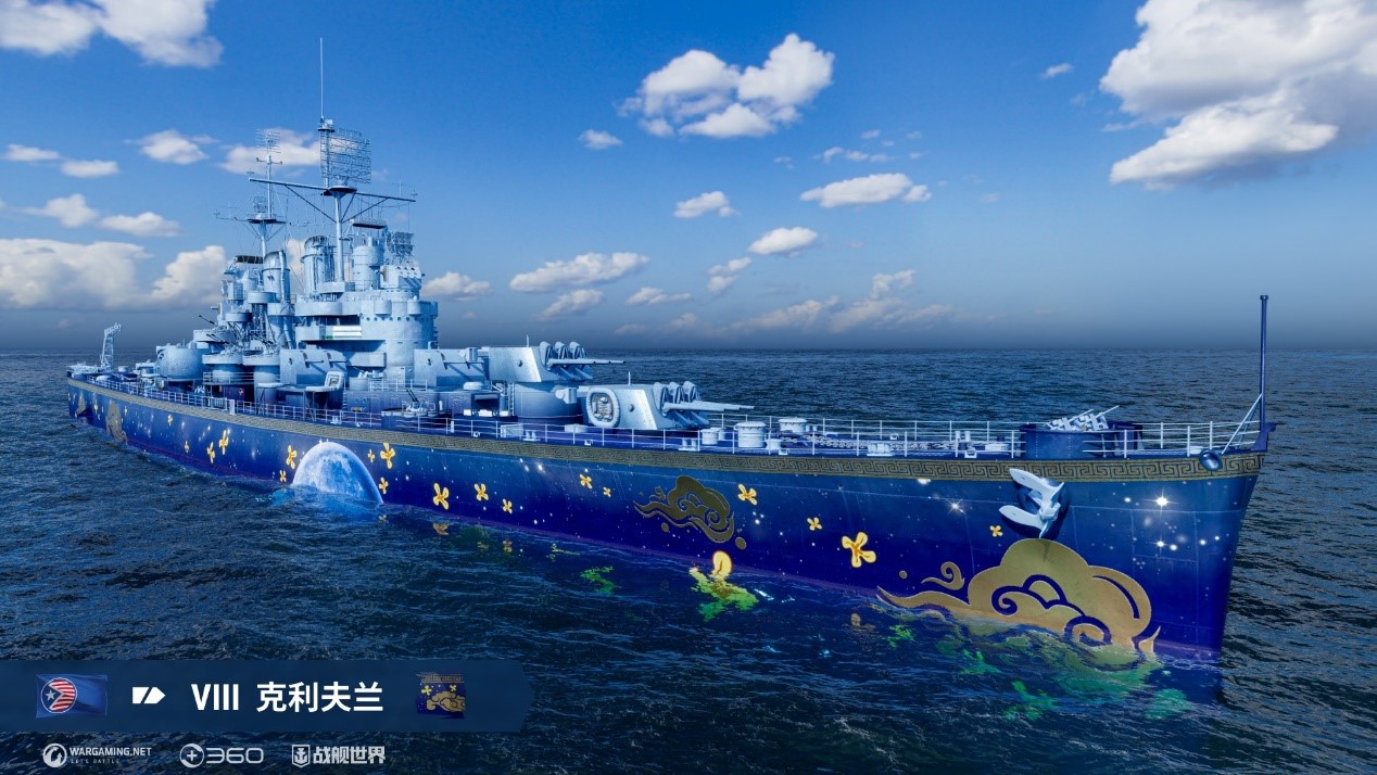 月滿乾坤歡樂多  《戰艦世界》中鞦活動開啓