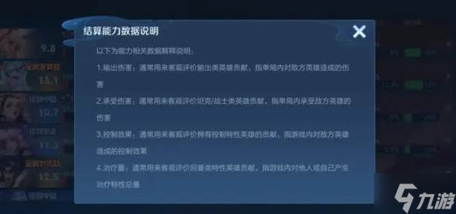 王者榮耀S37排位機制優化了什么-S37排位機制優化介紹