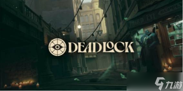 《Deadlock》最新上線時間介紹