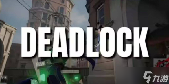 《Deadlock》傳火給別人方法介紹