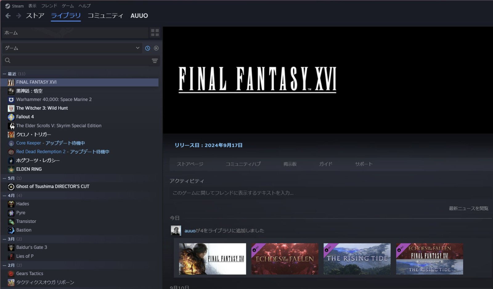 FF生父坂口博信祝賀FF16登PC 意外曝光Steam庫存豐富