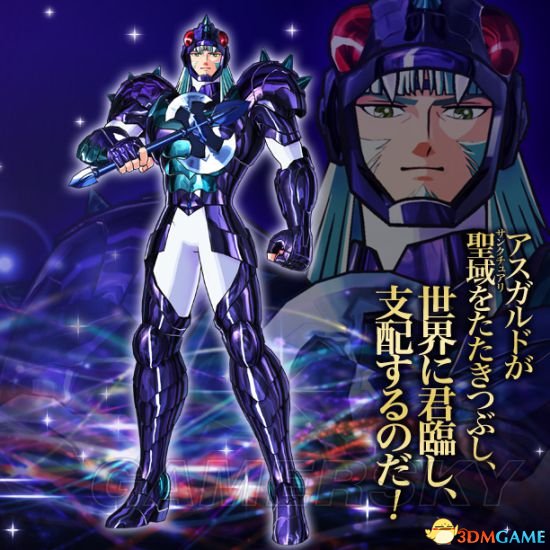 圣斗士星矢：斗士之魂 人物連招技巧大全