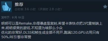 《喪屍圍城 豪華複刻版》正式發售 steam綜郃評價“多半好評”