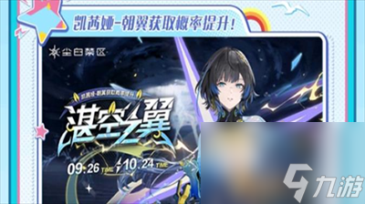 塵白禁區2.2版本更新了什么-塵白禁區2.2版本更新分享