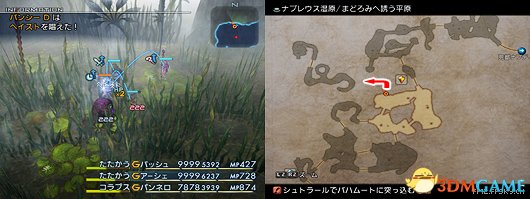 最終幻想12重制版全召喚獸圖鑒 FF12召喚獸數據一覽