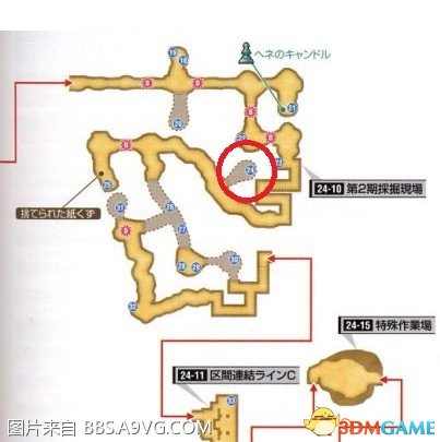 最終幻想12重制版逆轉吊墜在哪 逆轉吊墜出現位置