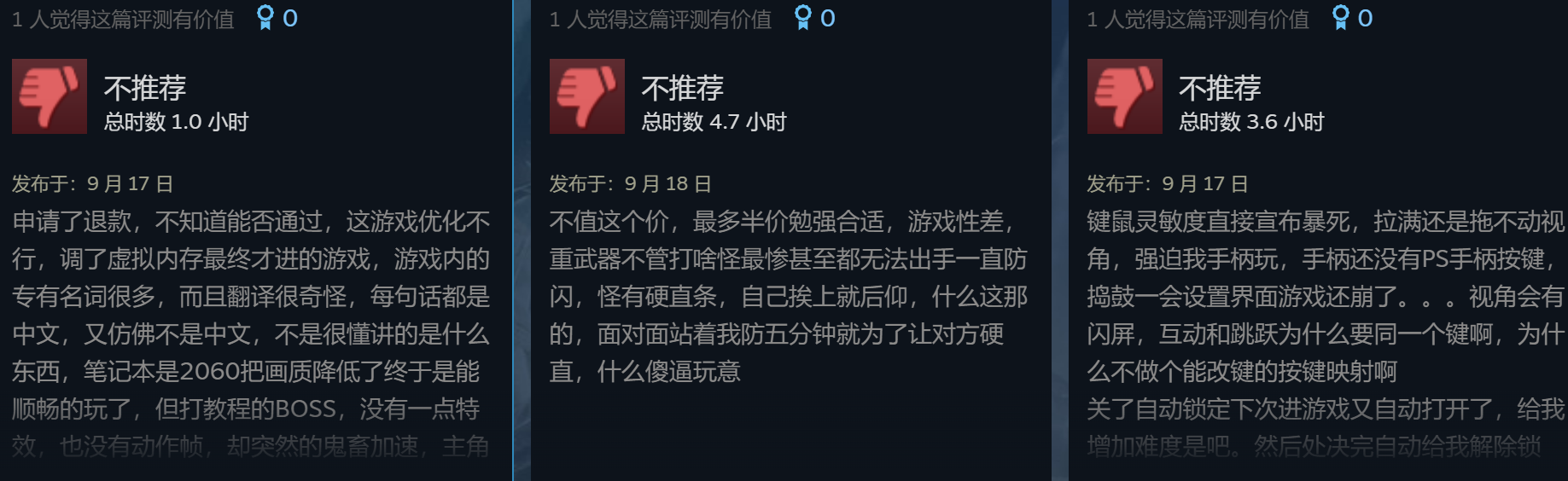 《艾諾提亞：失落之歌》褒貶不一 價高躰騐差