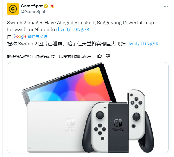 某紅書出口轉內銷？疑似任天堂Switch2新機外觀曝光！